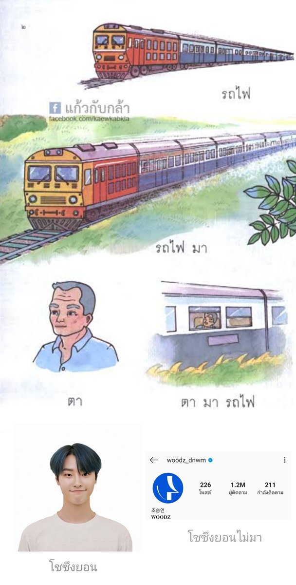 จ้วน tweet media