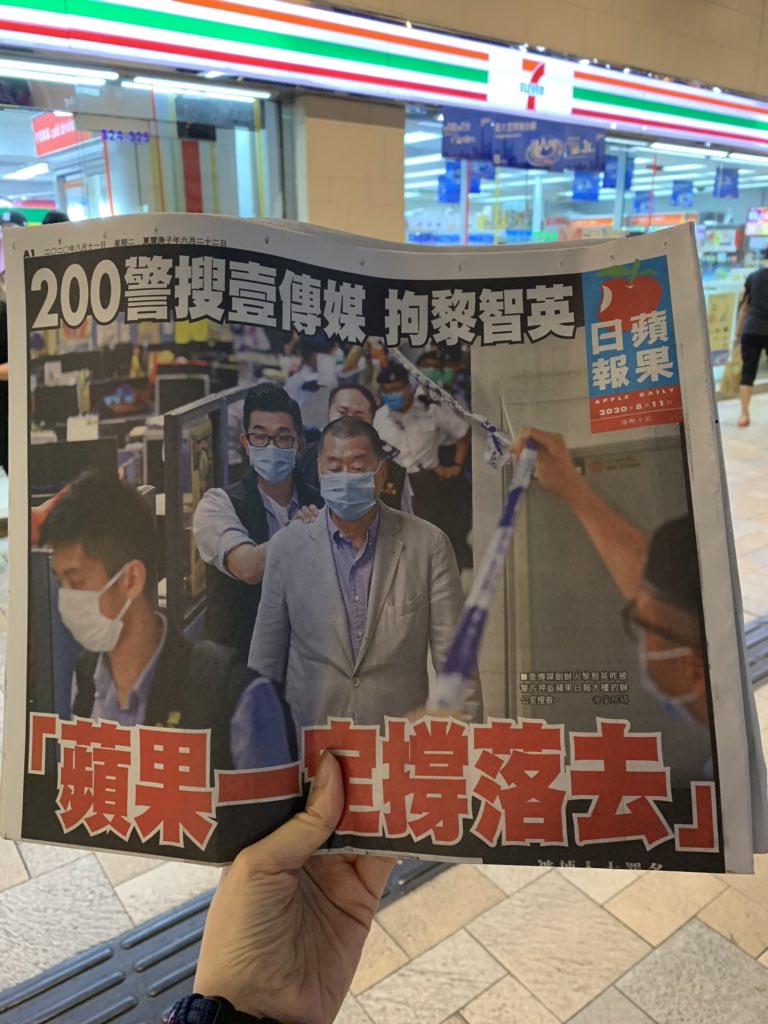 tinnimak's tweet photo. 遲左起身⋯行左3間7仔先買到🙏🏻🙏🏻🙏🏻🔥🔥🔥
#你今日買咗未
#新聞自由
#撐蘋果日報
#SupportAppleDaily
#WeNeedAppleDaily https://t.co/BNzIbPPKZQ