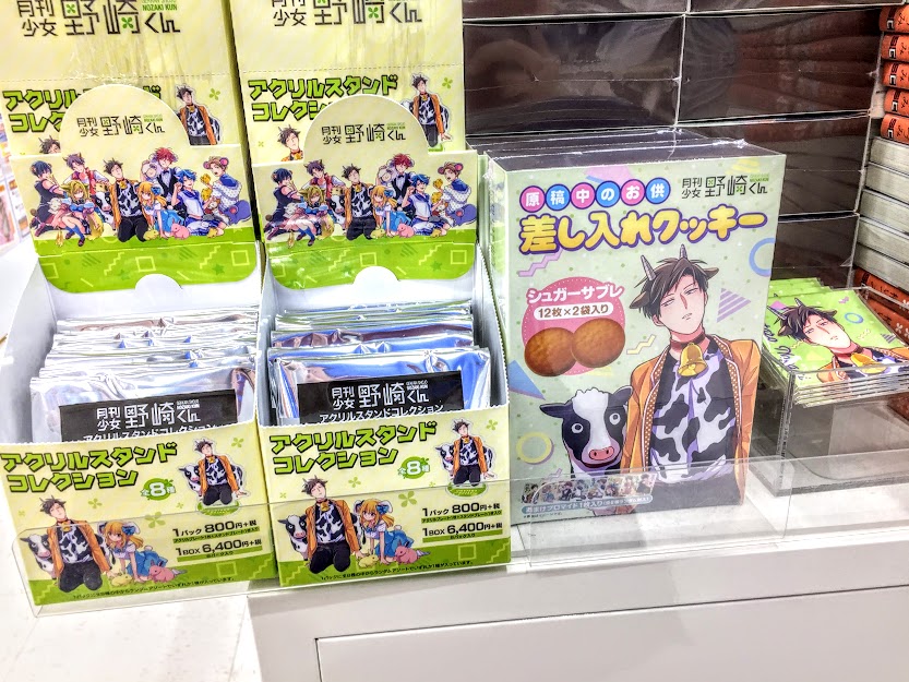 グッズ入荷情報】『 月刊少女野崎くん 』グッズ各種が入荷しました