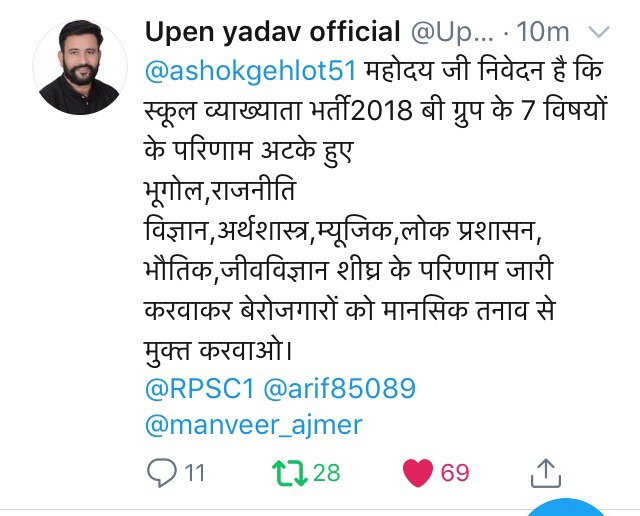 jeetusingh1991's tweet photo. @Upenyadav75 @ashokgehlot51 @RPSC1 @arif85089 @manveer_ajmer https://t.co/GVuWSELGzM