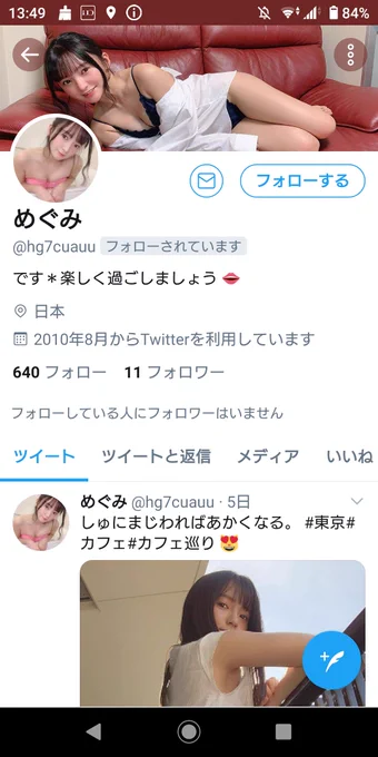 ぶりっ子は嫌いなんだ 