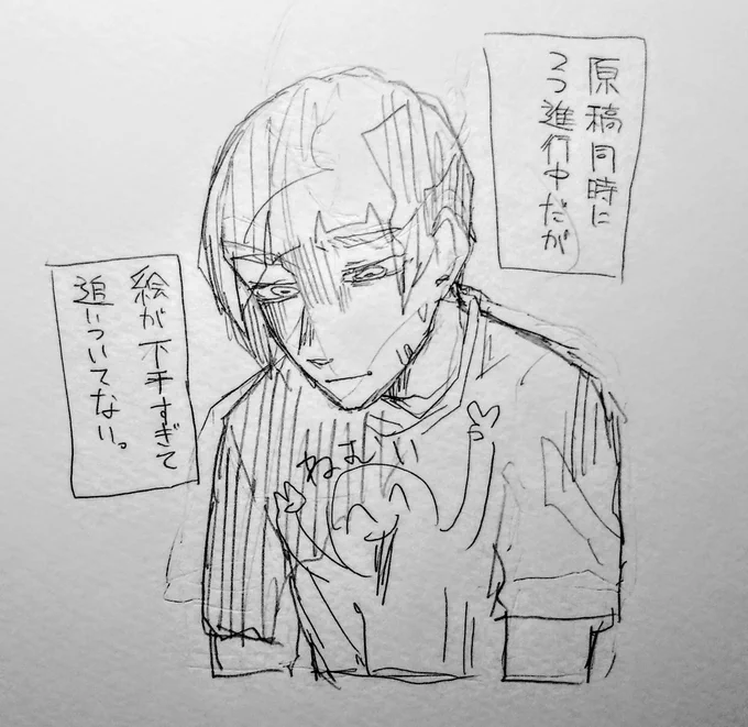 今さらだけどヴィラン組作ってホント良かったわ。
ちょっとヴィラン組の世界観を今決めつつあるので、こういうの取り入れたいって方はリプまたはDMへ
#ヴィラン組 