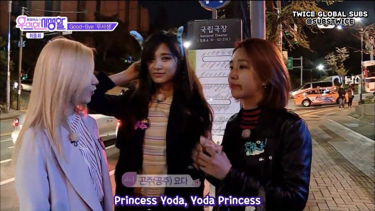 sana: princess yoda, yoda princess
