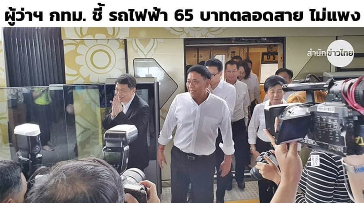 ถ้ามนุดเงินเดือนเงินเดือนเท่าผู้ว่า หนุก้ว่าไม่แพงเท่าไรนะคะผุ้ว่า