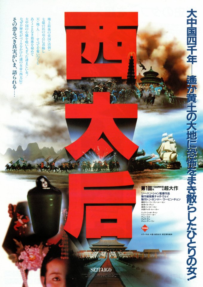 忍豚 映画 西太后 あなたのトラウマ作品教えてください 処刑方法色々www T Co Yyuu0fhppt Twitter 忍豚 映画 西太后 あなたのトラウマ作品教えてください 処刑方法色々www T Co Yyuu0fhppt Twitter