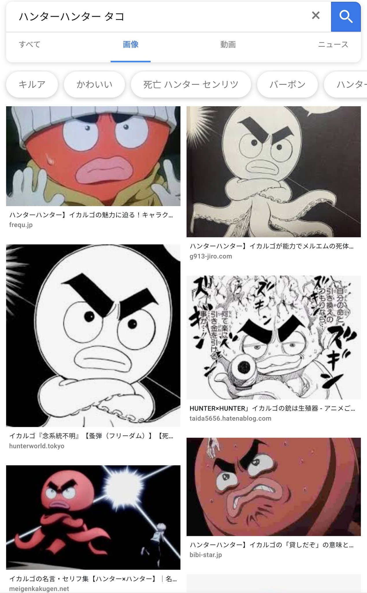 Mizre 正直ハンターハンターのイカルゴにしか見えなかったのは秘密 Mizre 正直ハンターハンターのイカルゴにしか見えなかったのは秘密