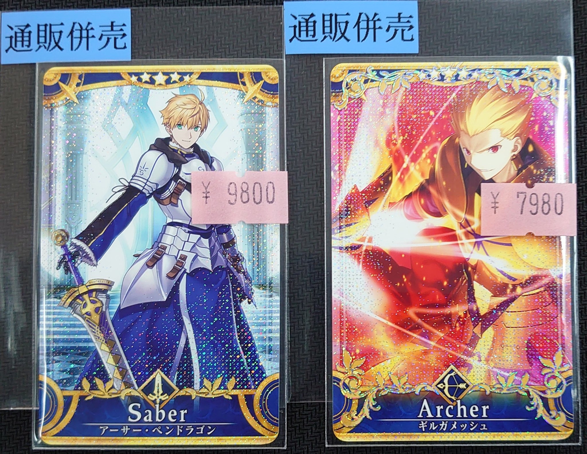 FGO アーケード ★5ギルガメッシュ（アーチャー）聖杯フェイタルセット