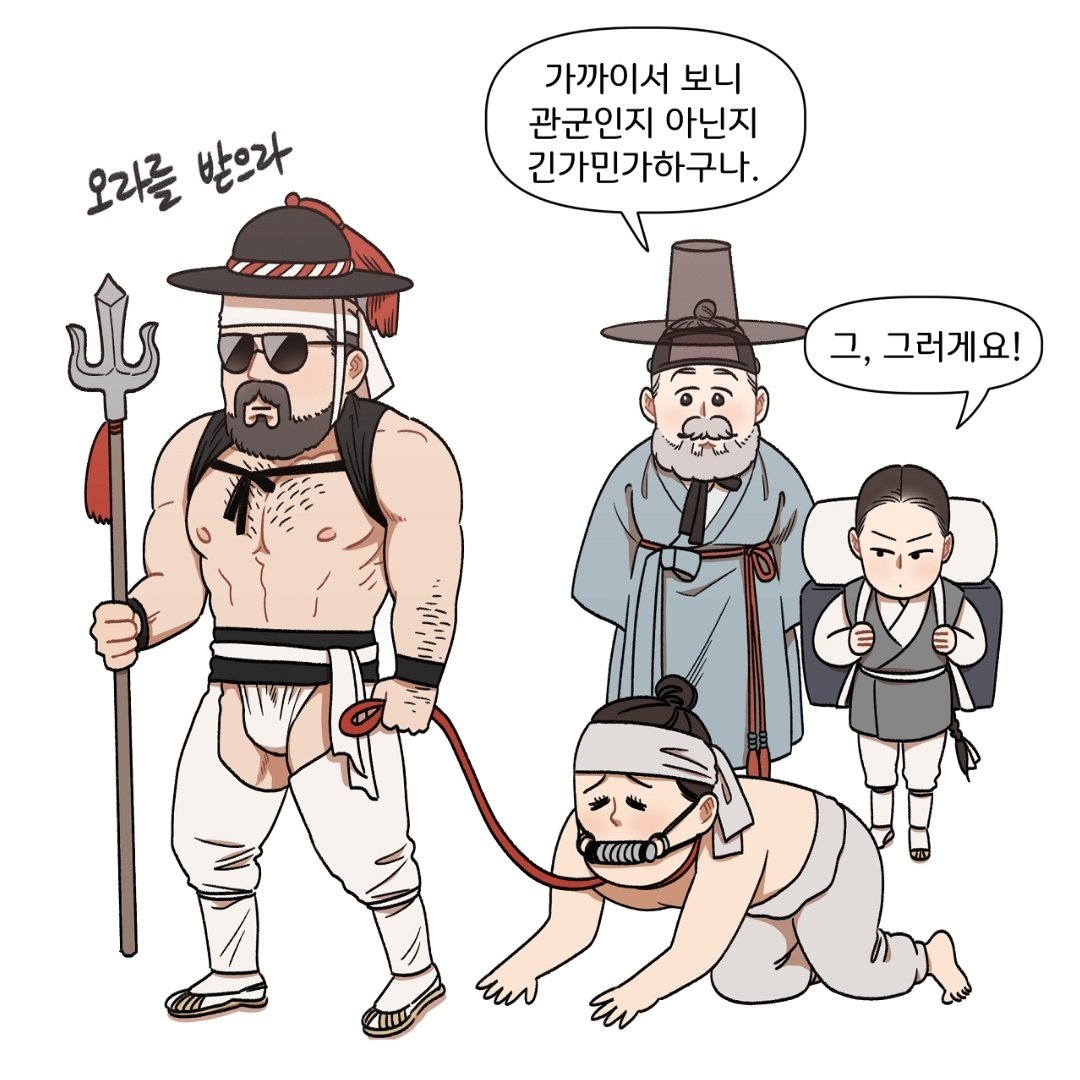 눈치없는돌쇠 외전 1화가 올라왔습니다. 대감님의 두근두근 남색고을 대모험~!
https://t.co/YVYRfZRQCJ 