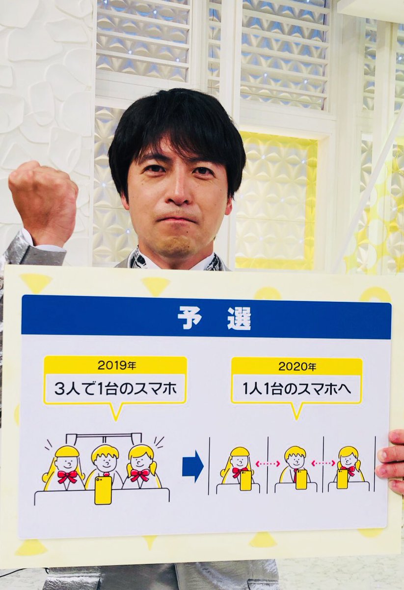 スッキリ 日本テレビ على تويتر クイズッス に 高校生クイズ で今年も総合司会の 桝太一 アナ クイズでは リモート飲み会での失敗談 を教えてくれましたが 桝アナも失敗することあるんですね 40回目を迎える 高校生クイズ 本日11日より番組hp スッキリ 日本テレビ على تويتر クイズッス に 高校生クイズ で今年も総合司会の 桝太一 アナ クイズでは リモート飲み会での失敗談 を教えてくれましたが 桝アナも失敗することあるんですね 40回目を迎える 高校生クイズ 本日11日より番組hp