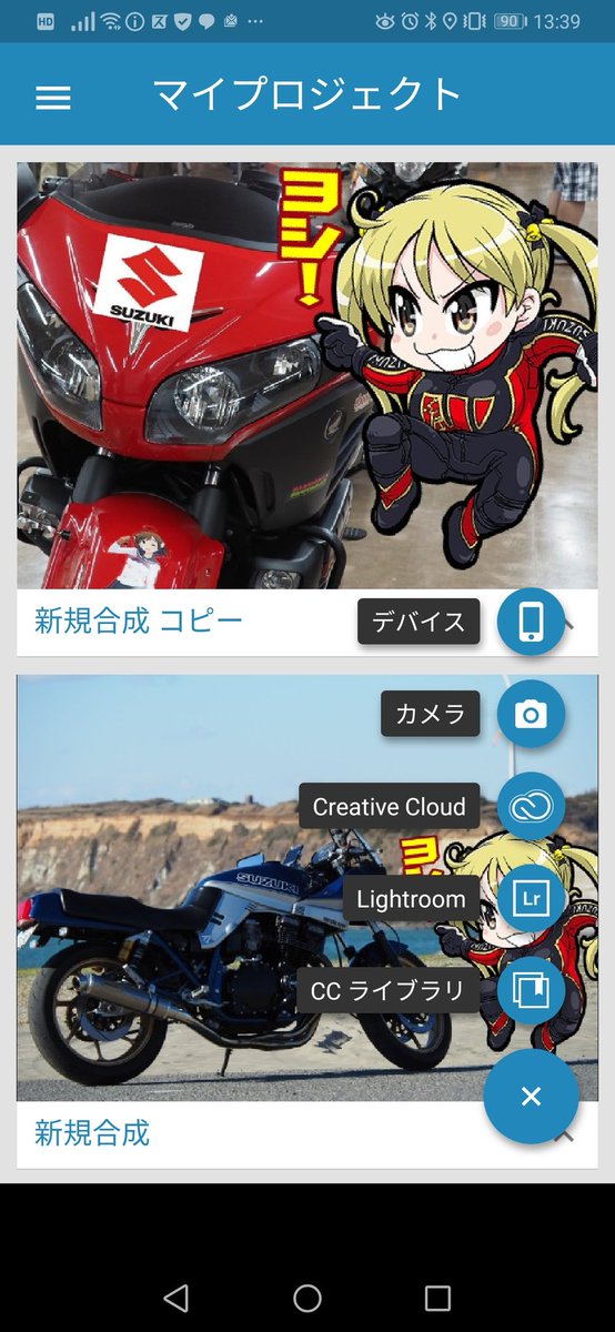 佐久間 正典 در توییتر これで完成です さあ 君もバイク界隈のネットアイドル みるきいキャンディに二束三文で愛車を査定されよう おっと ハッシュタグも忘れるなよ ばくおん ばくおんさ ニコイチモータース