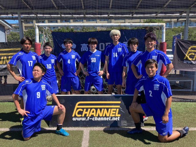 ソサイチ 7 8人制サッカー フットサルの大会を開催 エフチャンネル さん の人気ツイート 3 Whotwi グラフィカルtwitter分析 ソサイチ 7 8人制サッカー フットサルの大会を開催 エフチャンネル さん の人気ツイート 3 Whotwi グラフィカルtwitter分析
