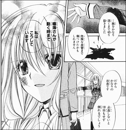 放浪軍師 夏狂乱 Vtuberみたいな抽選アプリ 配布中 秋穂みのり ときめきメモリアルドラマシリーズ ときめも本編ではいっさい登場しないドラマシリーズ専用のキャラクター兼裏のヒロイン と思う 思いをを歌詞に込めて歌うシーンも好きだけど３部作最後で