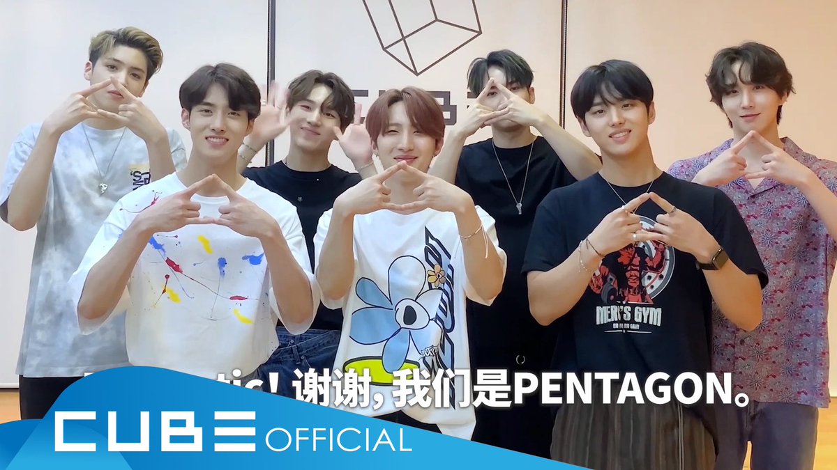 [] PENTAGON Official Fanclub UNIVERSE 3rd Online Fan Meeting [PENTAG-ON AIR] - ID (CHN)   #펜타곤  #PENTAGON #펜타곤온에어  #PENTAGONAIR