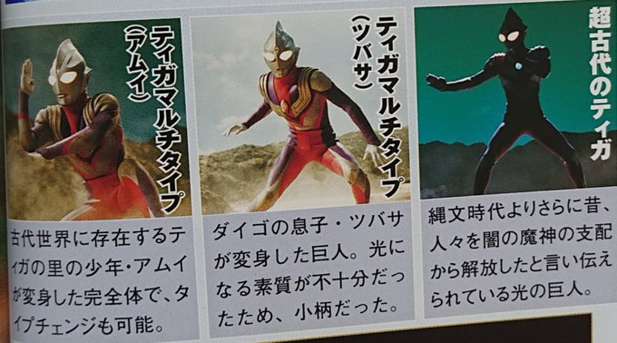 ウルトラ特撮のtwitterイラスト検索結果 ウルトラ特撮のtwitterイラスト検索結果
