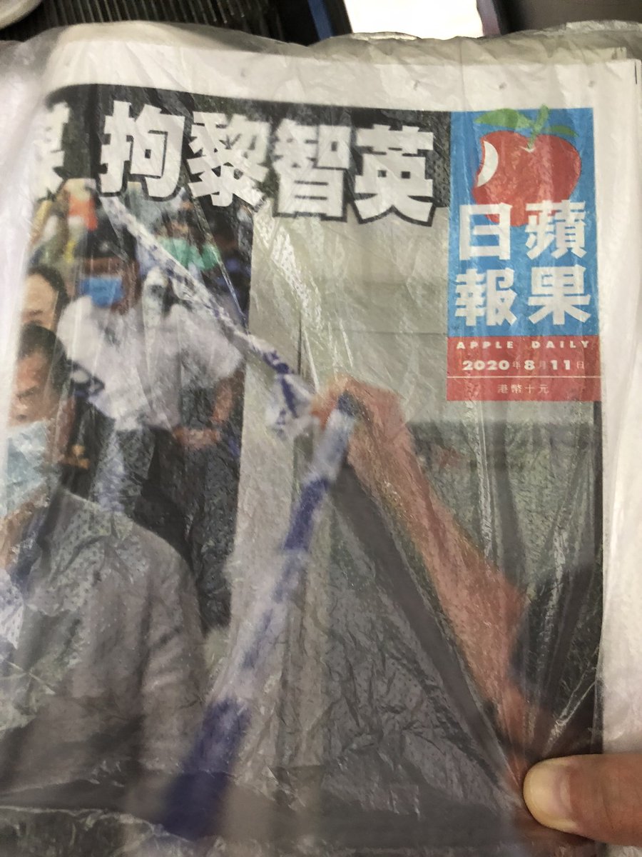 Pluf3's tweet photo. #SupportAppleDaily #WeNeedAppleDaily 🤪glad there were still some newspaper left when bought it https://t.co/QWnReyEzFp
