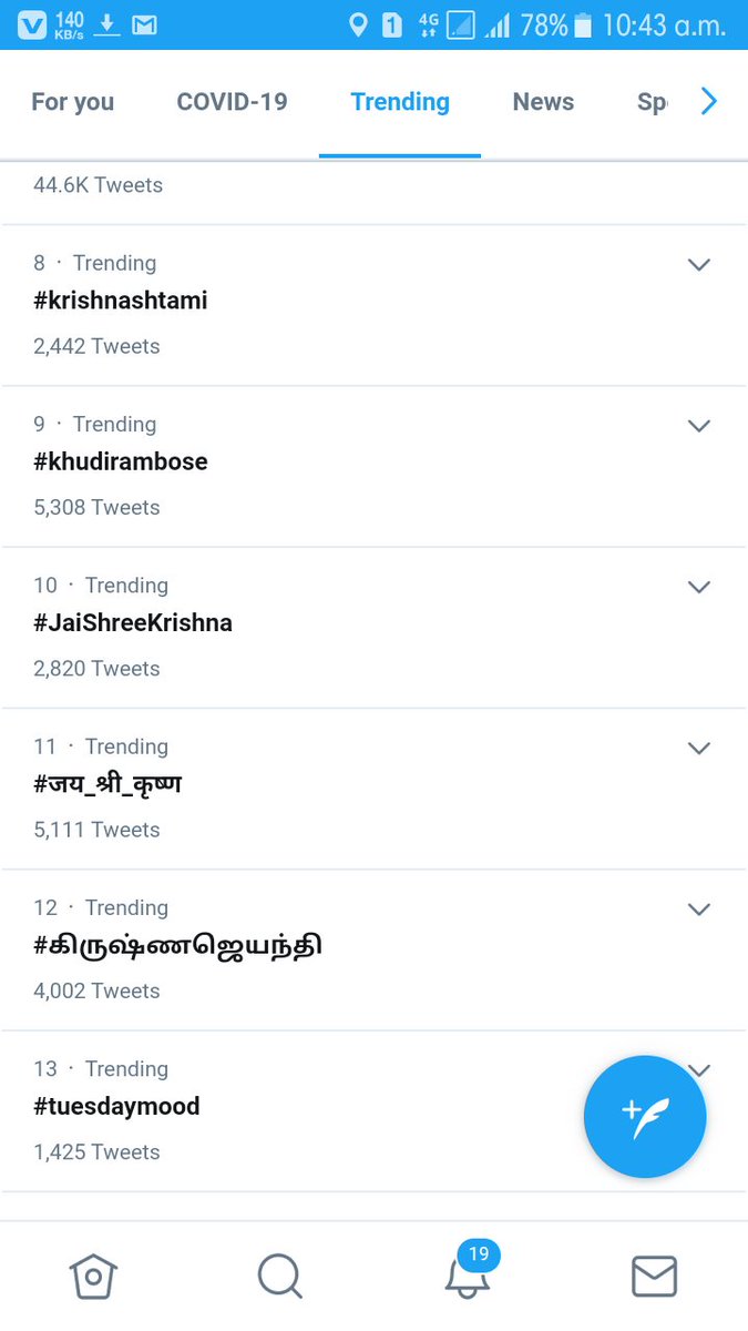 Sourav Bhattacharyya (@souravsavvy12) on Twitter photo Feel proud to see the name is trending 
#khudirambose #ক্ষুদিরামবোস
We are independent because of you guys had been sacrificed yours life...
We will never ever forget your efficiency... Feel proud to see the name is trending 
#khudirambose #ক্ষুদিরামবোস
We are independent because of you guys had been sacrificed yours life...
We will never ever forget your efficiency...