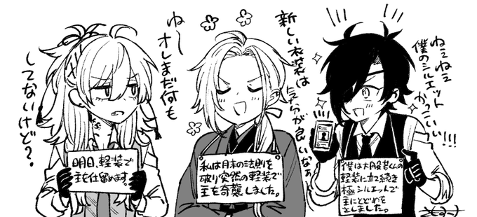 ええい貴様ら並べ並べ!!! 