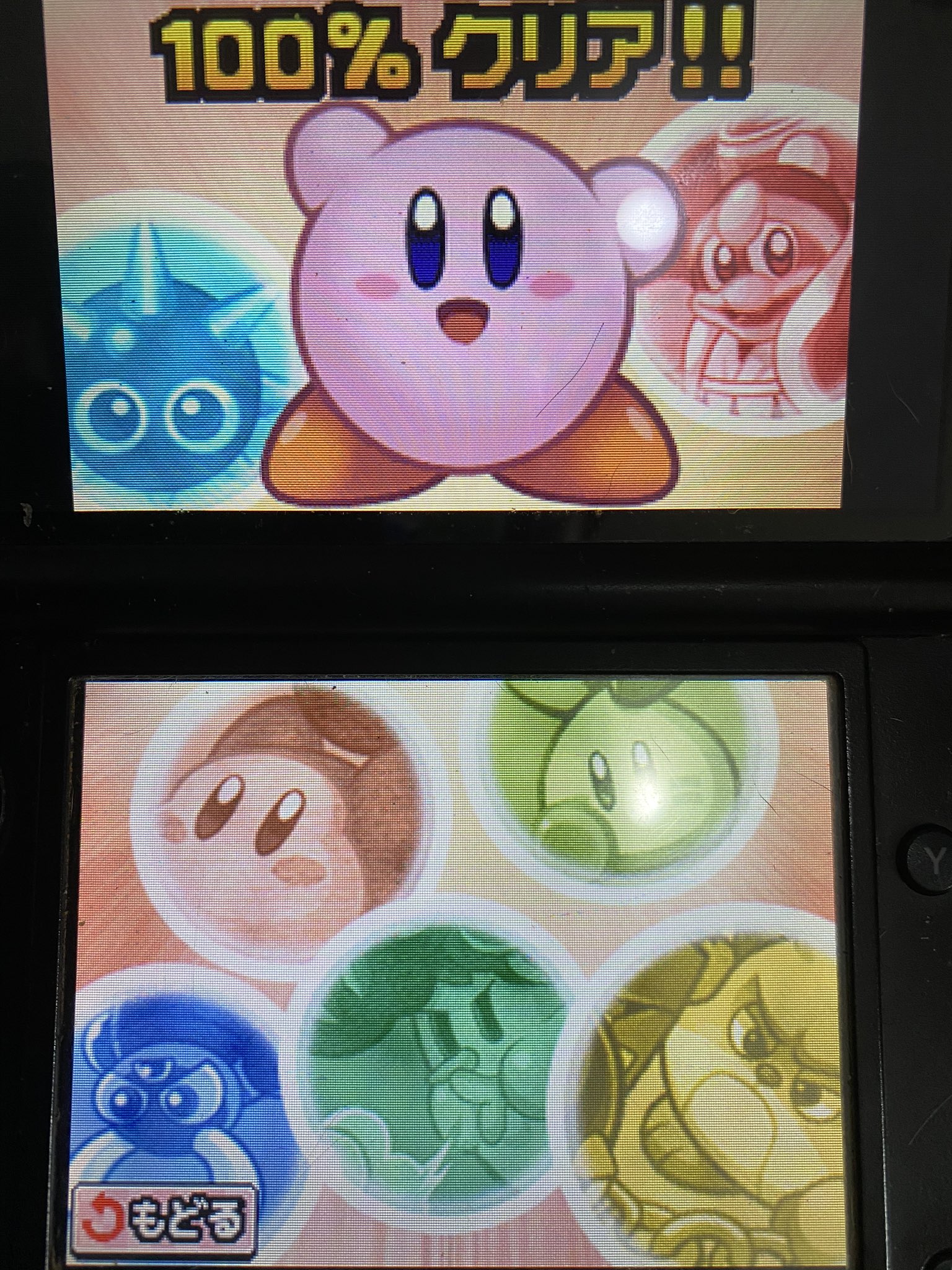 めがね カービィ垢 あつめてカービィ100 クリア めちゃくちゃ嬉しい ほんとに楽しかった T Co Ar8ohvgzeb Twitter
