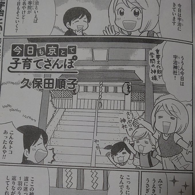 ぶんか社チーム4コマさん と Junkitiko のやりとり 1 Whotwi グラフィカルtwitter分析 ぶんか社チーム4コマさん と Junkitiko のやりとり 1 Whotwi グラフィカルtwitter分析