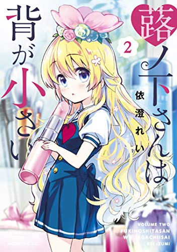 不機嫌なモノノケ庵のtwitterイラスト検索結果