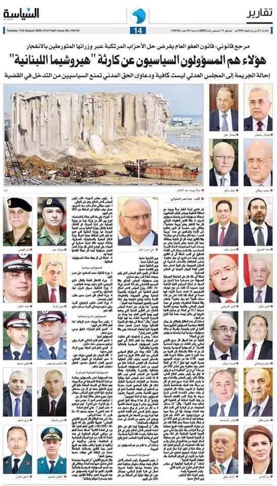 aliamansour's tweet photo. اهم شي السياسة الكويتية استثنت زعيم الميليشيا المتهم الاول حسن نصرالله، ومسؤول الجهاز الامني الذي تقع مسؤولية المعابر من ضمن مسؤولياته وجهازه اي الامن العام https://t.co/Gd7D0e8Guc