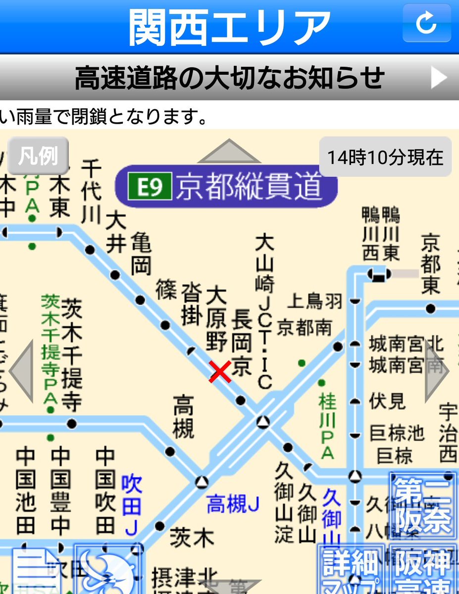 京都縦貫自動車道 規制に関する今日 現在 リアルタイム最新情報 ナウティス