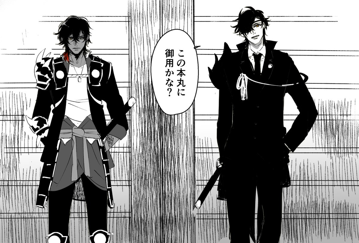 刀剣乱舞 Rtで回ってきたあれやこれやのまとめ 111ページ目 Togetter 刀剣乱舞 Rtで回ってきたあれやこれやのまとめ 111ページ目 Togetter