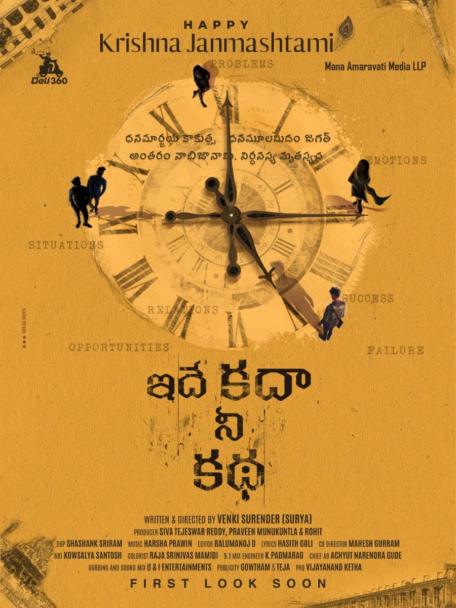 Filmy Focus tweet media