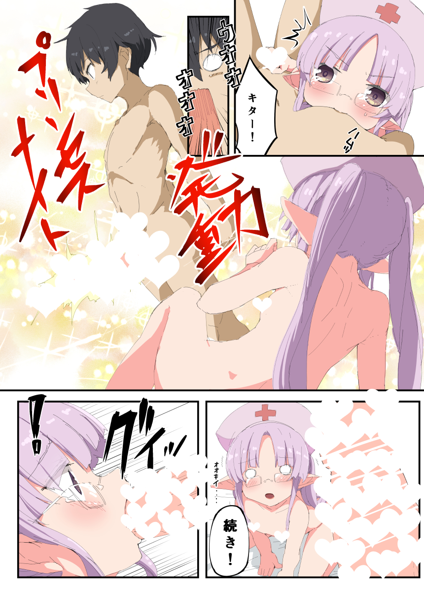 プリンセスナイト発動!wwwwww

♡無し⇩
https://t.co/1L8akHG4qo 