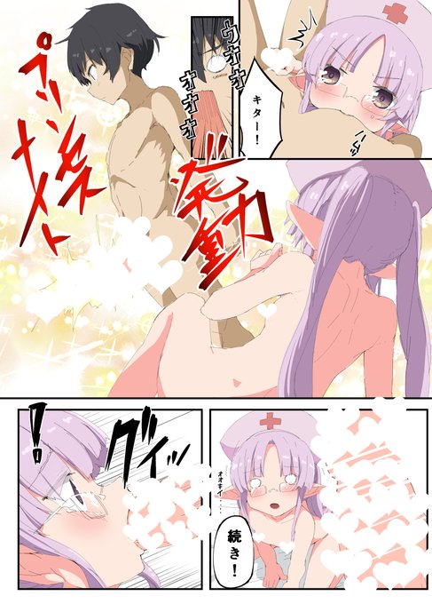 プリンセスナイト発動!wwwwww

♡無し⇩
https://t.co/1L8akHG4qo 