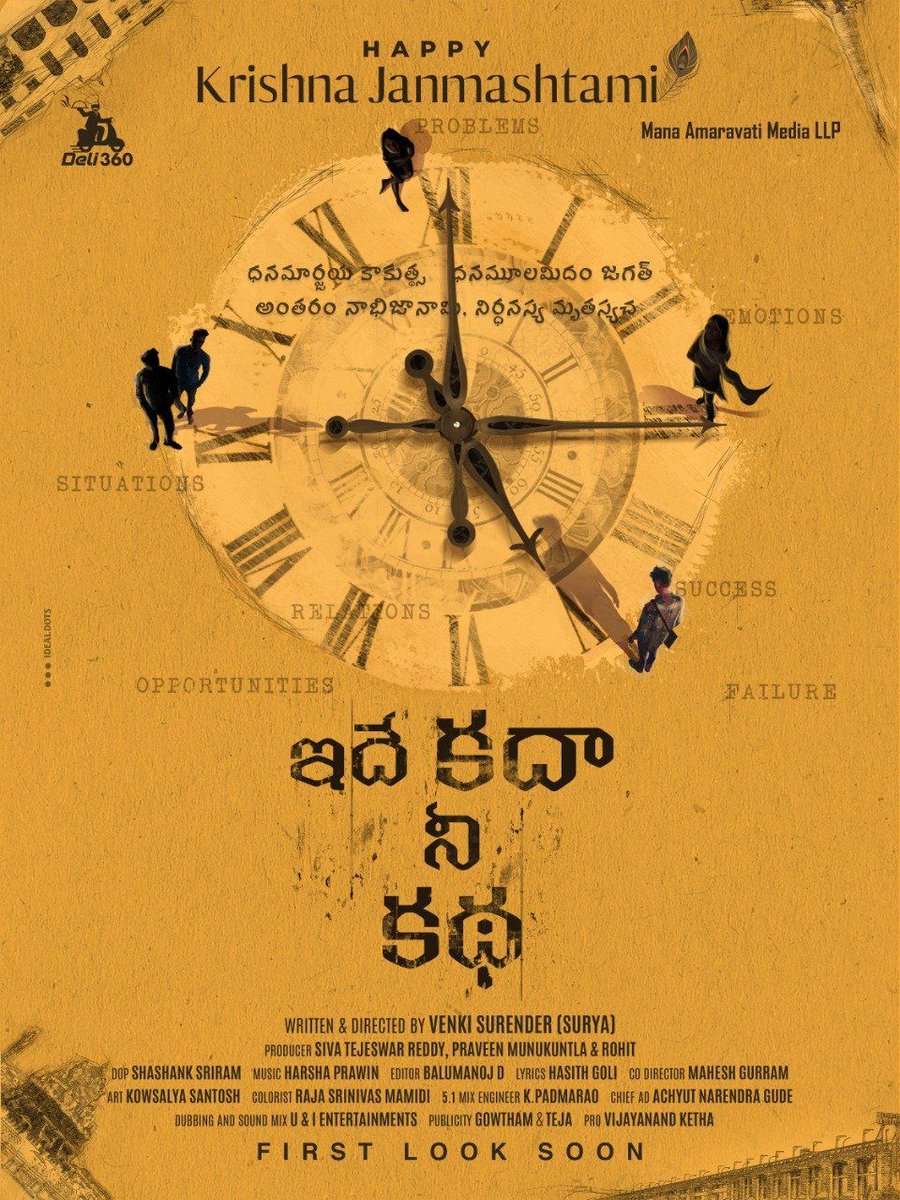 Ragalahari tweet media
