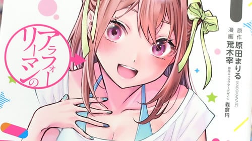 中身はおっさんのtwitterイラスト検索結果 古い順
