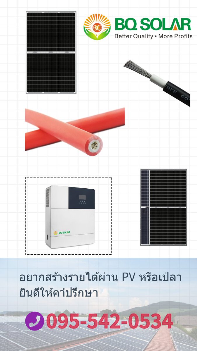 BQ_solarTech's tweet image. #solarsystem #solarpanels