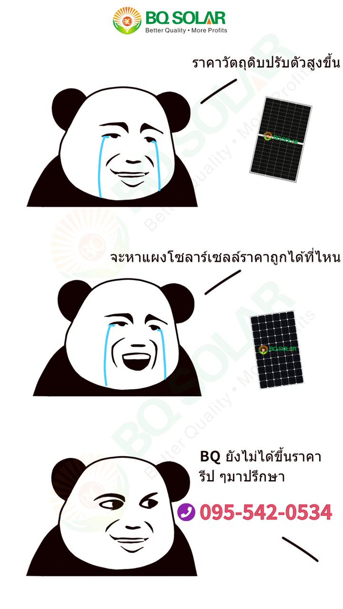 BQ_solarTech's tweet image. #solarsystem #solarpanels