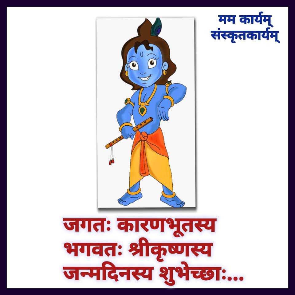 athimaythavi's tweet photo. #கிருஷ்ணஜெயந்தி #krishnajanmashtami https://t.co/GakOINxXmT