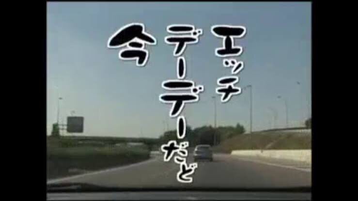 いとこのみっちゃん
