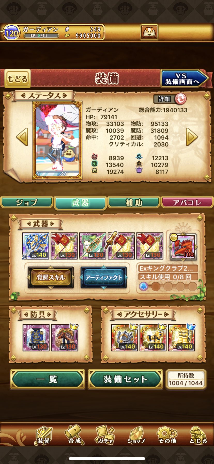 でぇる ログレスw7 Dale Logw7 Twitter