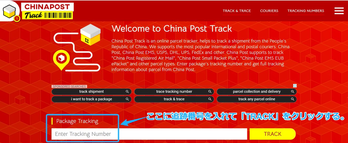 Fedex 電子タバコおいしい