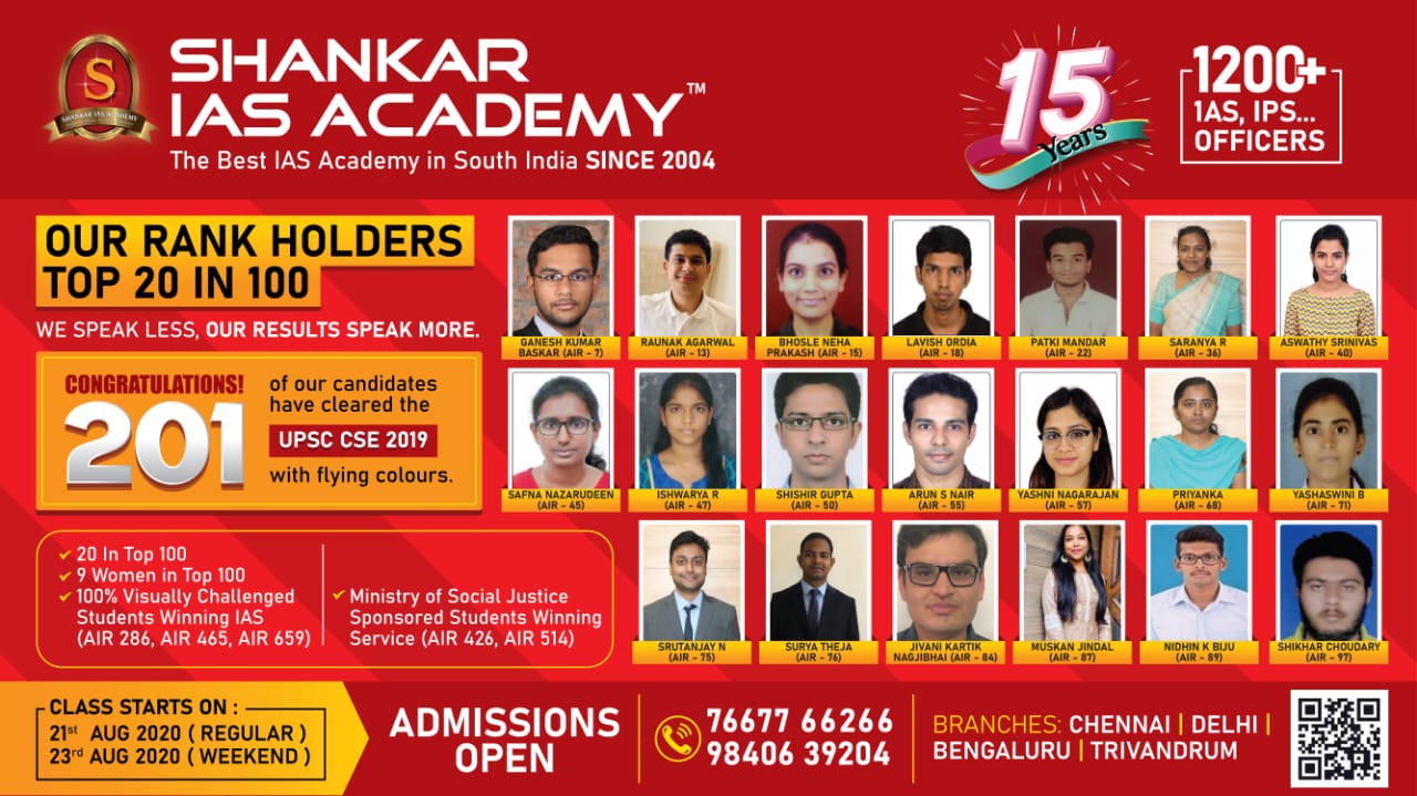 Shankar IAS Academy on Twitter: "201 (and counting) out of 829 (24%) selections in UPSC CSE 2019 are from Shankar IAS Academy! 24% of total results in UPSC CSE 2019. Kickstart your