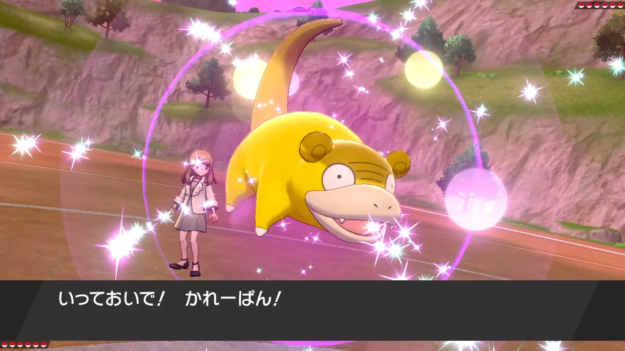 いちご大福 色違いのガラルヤドン ガラルヤドラン ヒールボール エフェクトが綺麗 ポケモン剣盾 T Co Pbbnvzkbfo Twitter