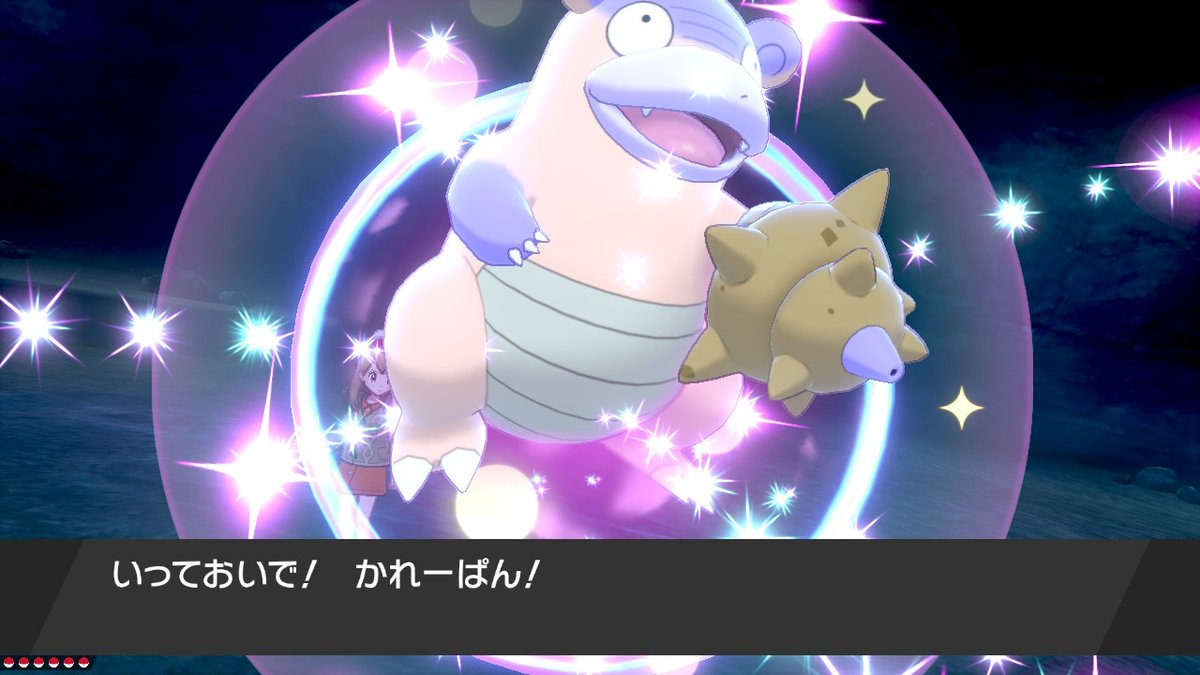 いちご大福 色違いのガラルヤドン ガラルヤドラン ヒールボール エフェクトが綺麗 ポケモン剣盾 いちご大福 色違いのガラルヤドン ガラルヤドラン ヒールボール エフェクトが綺麗 ポケモン剣盾