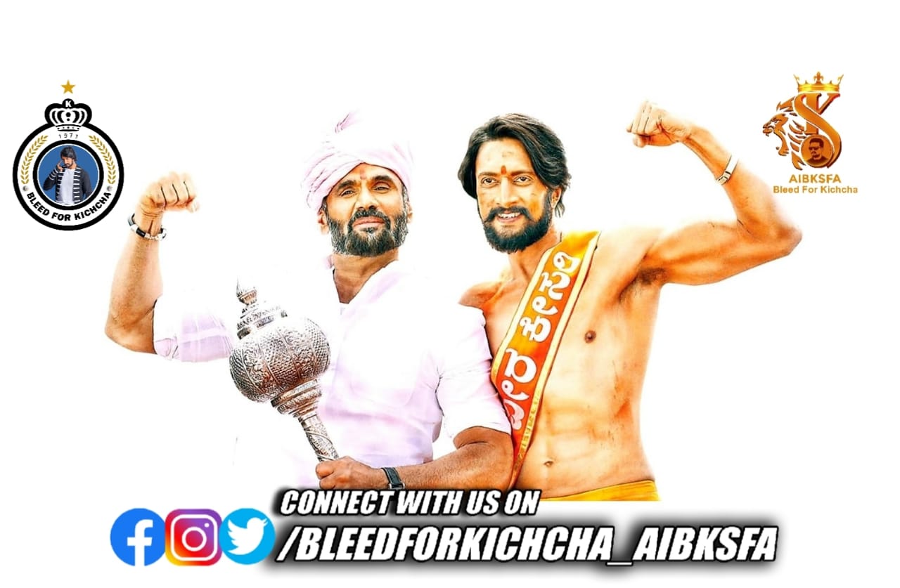 Happy BIRTHDAY dear SUNIL SHETTY SIR OMSAIRAM 