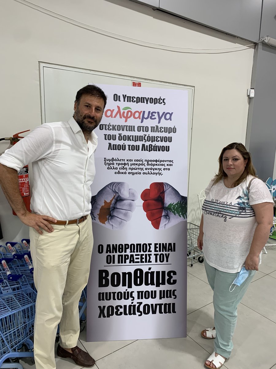 EKLLC_'s tweet photo. Partners of our firm Hera Ioannou-Emilianides and Costas Katsaros in action for our brothers in Lebanon #EKllc #AlphaMega #RedCross #Support_Lebanon https://t.co/TdzRIZzUKA