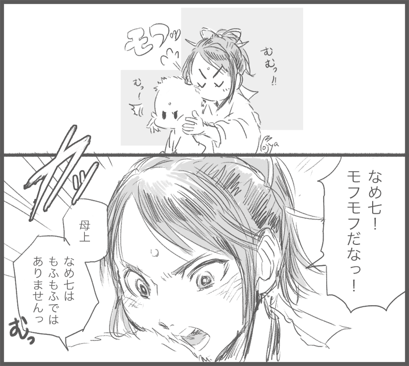 もじゃ Mj Wkst Twitter