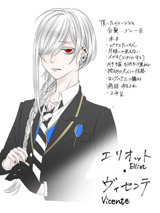 イメージ頂いて誕生した創作生徒くん設定メモです!
名前はエリオットくん。
ぜひ見てくれたら嬉しいです!
イメージくださった方ありがとうございました?✨

⚠︎創作生徒
⚠︎創作監督生・女監督生 