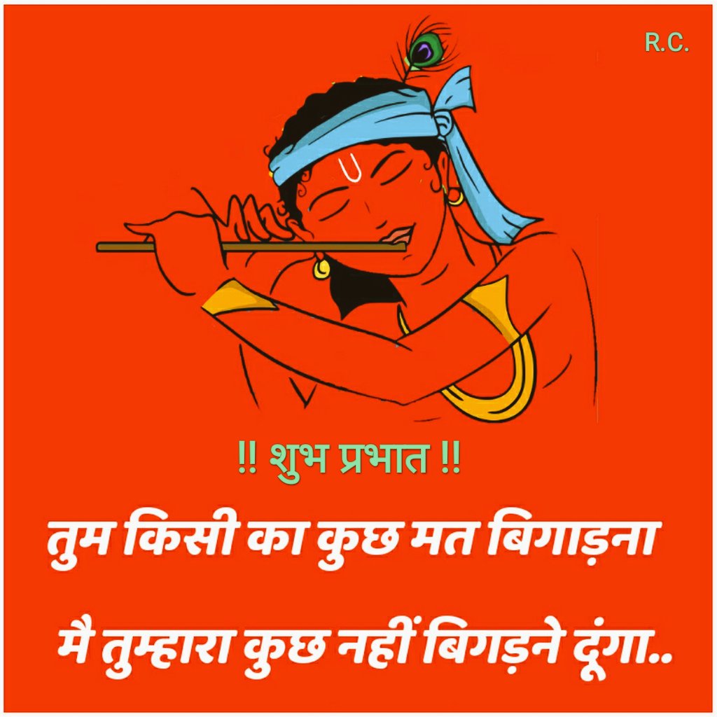 JangleSwapnil's tweet photo. आप सभीको जन्माष्टमी की हार्दिक शुभकामनाये 🙏
🙏हाथी घोडा पालकी जय कान्हहीईय्या लाल की 🙏 #janmashtami2020 #ShriKrishna #HappyJanmashtami @Chetanbhairam @roshan_b @joshisuresh285 @Manselokar @ImranSheikh13 @PrashantWaghaye @swwapniljoshi @Transctimes @Maulik_7 https://t.co/Iqnx9qDOn1