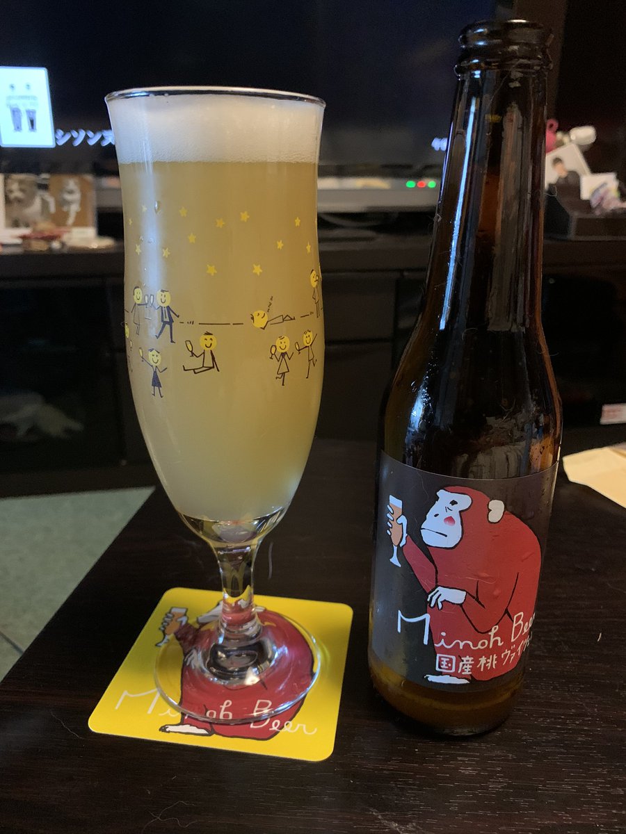 Non キターーー 桃ヴァイツェン 今年も飲めてうれしいです٩ ๑ ᴗ ๑ ۶ 私の一番好きなビール 箕面ビール 桃ヴァイツェン おいしいクラフトビール 大阪の誇れるビール おすすめクラフトビール
