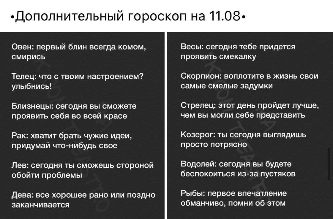 silvt66's tweet photo. @korobatova_k в моем гороскопе нас сегодня балуют 🌚 https://t.co/Zh2mkw83tY