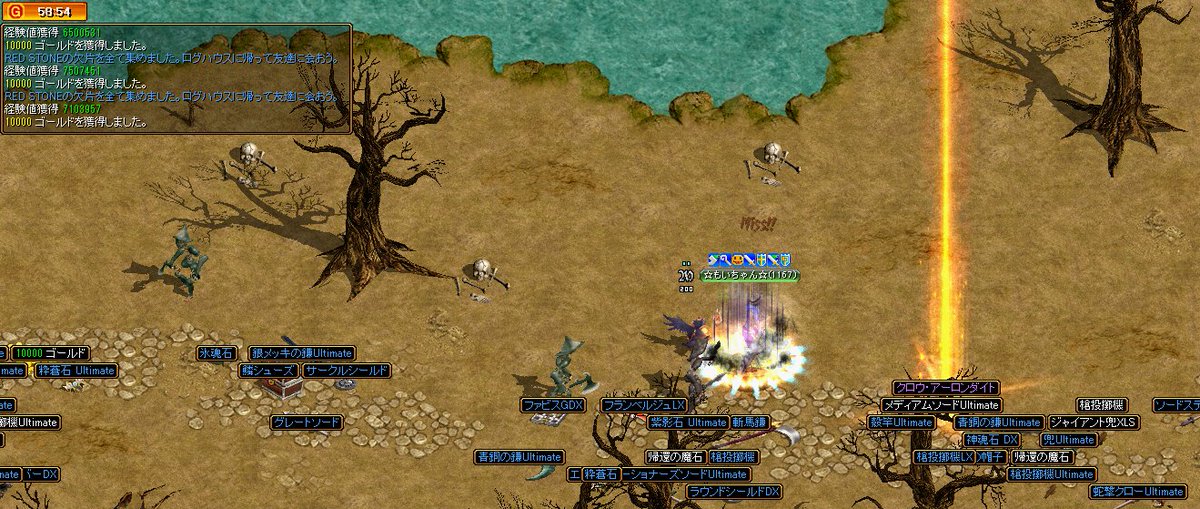 もいちゃん Redstone やっぱり狩りが一番の金策です