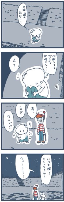 探してくれる 